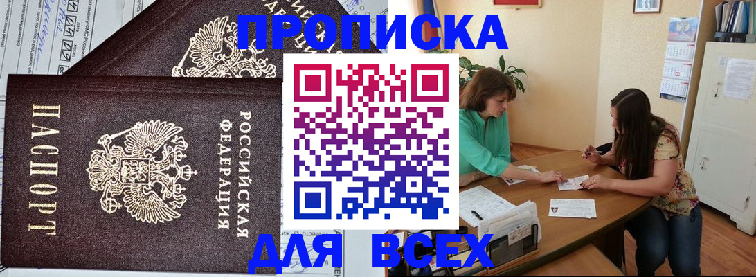 регистрация для школы в Славгороде