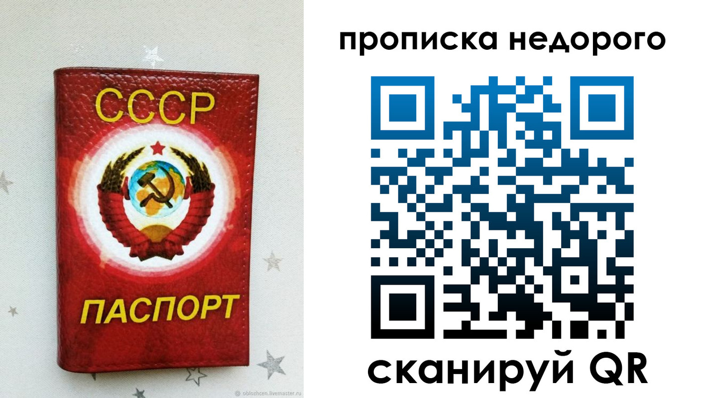 форма 3 в Славгороде