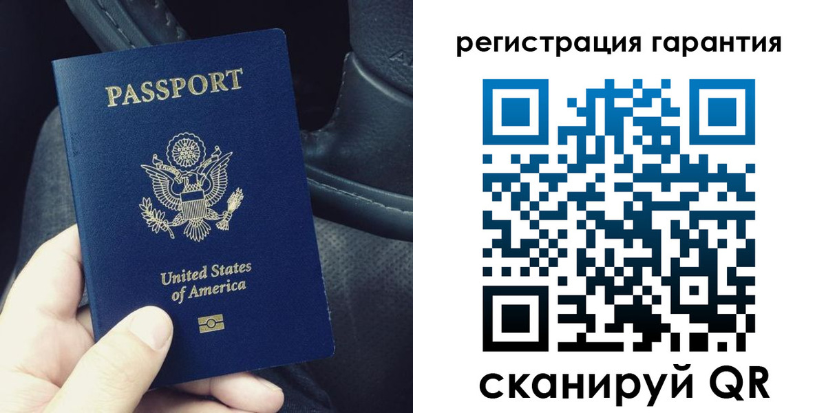 прописка регистрация в Славгороде