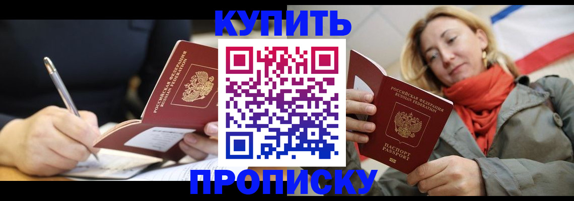 регистрация для школы в Славгороде